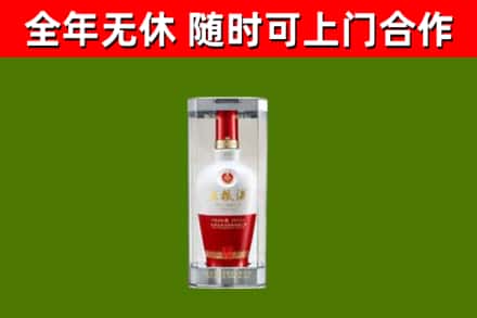社旗回收五粮液行情