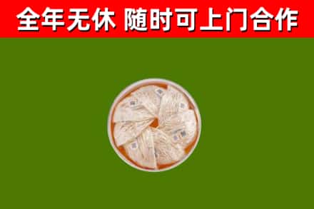 社旗回收燕窝价格