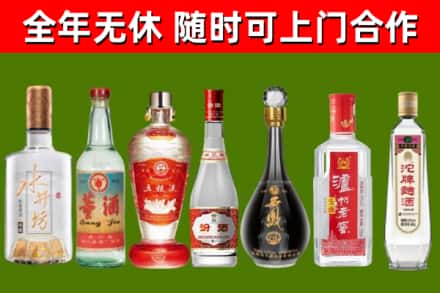 社旗回收老酒价格