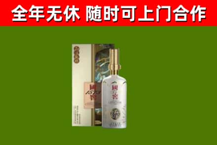 社旗回收国窖1573价格