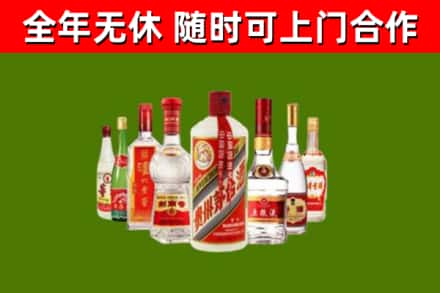 社旗烟酒回收八大名酒.jpg