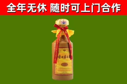 社旗烟酒回收15年茅台酒.jpg