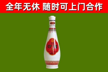 社旗烟酒回收瓷瓶汾酒.jpg