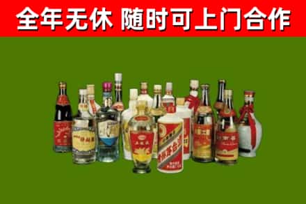 社旗烟酒回收老白酒.jpg