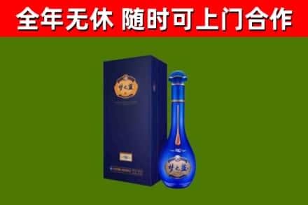 社旗烟酒回收老梦之蓝酒.jpg
