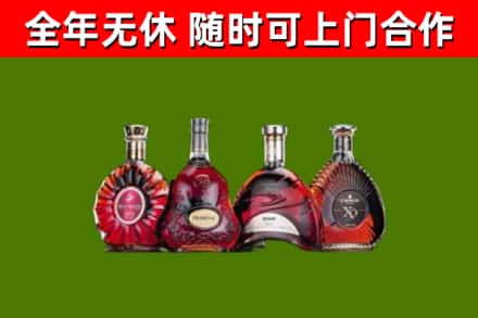 社旗烟酒回收洋酒.jpg