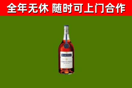 社旗烟酒回收马爹利蓝带洋酒.jpg