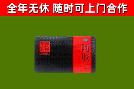 社旗回收阿胶
