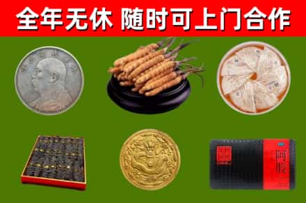 社旗回收礼品